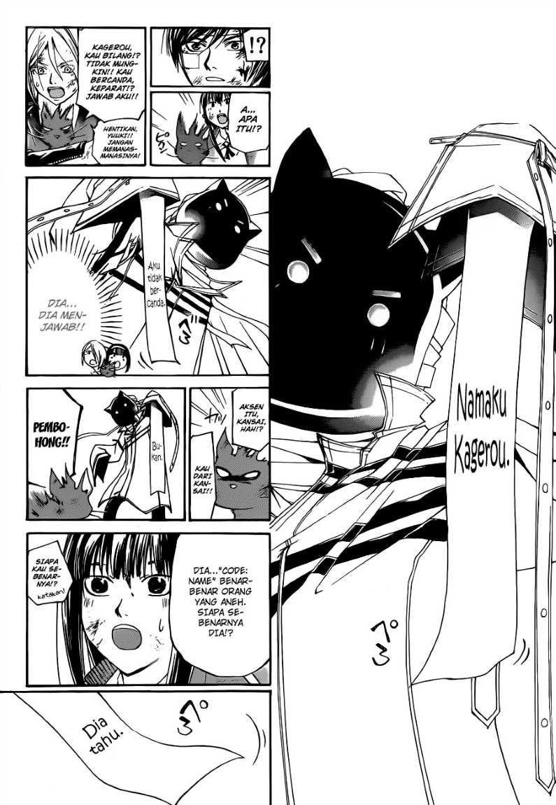 Code: Breaker Bab 143 halaman 7
