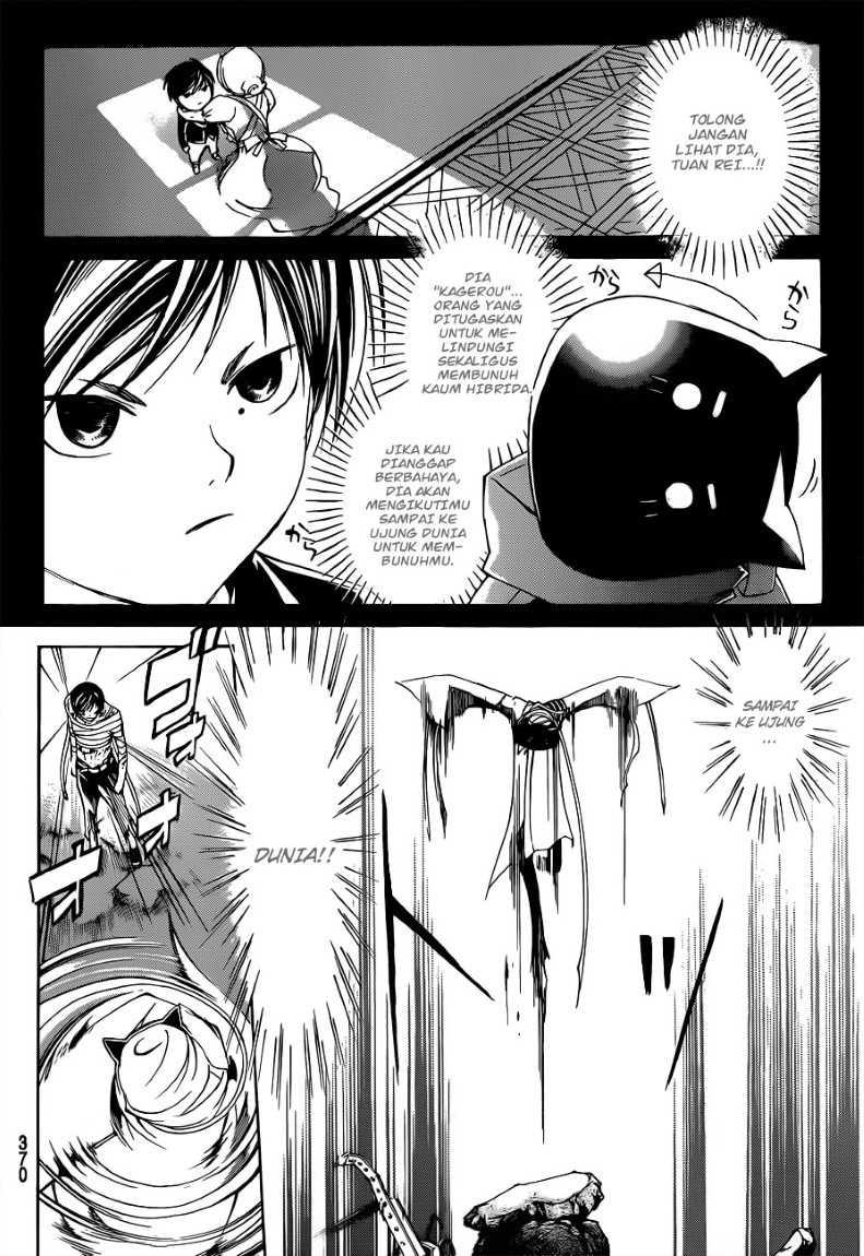 Code: Breaker Bab 143 halaman 10