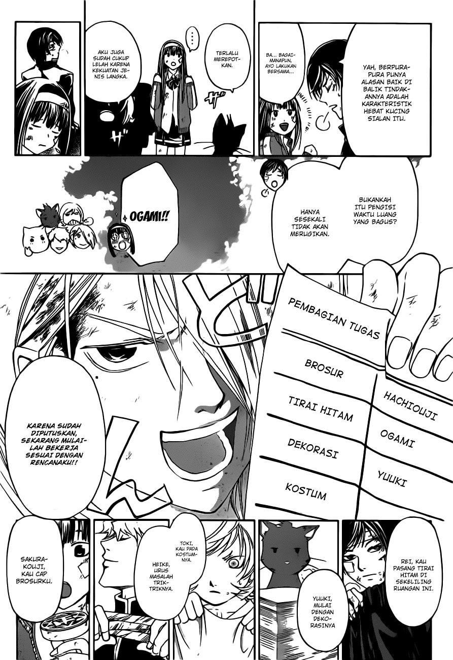 Code: Breaker Bab 145 halaman 12