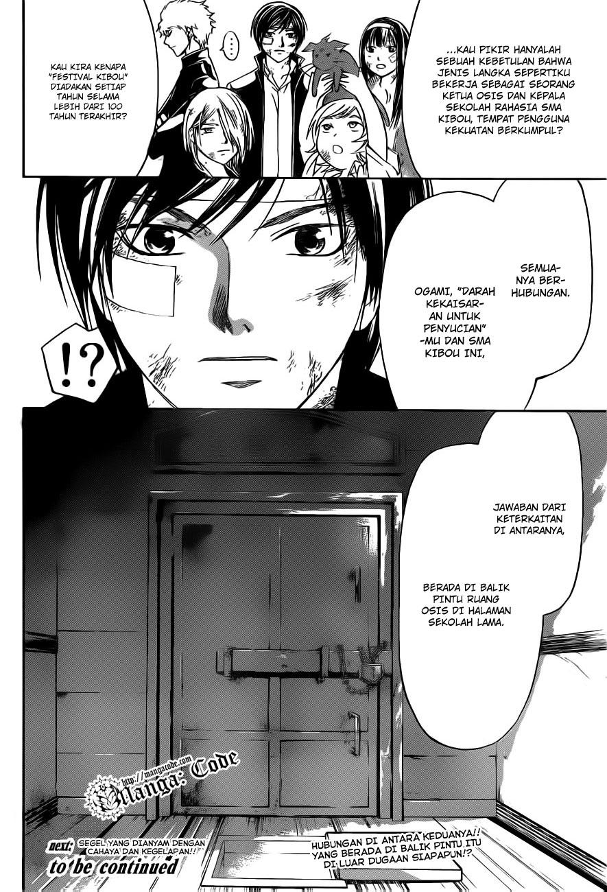Code: Breaker Bab 145 halaman 20