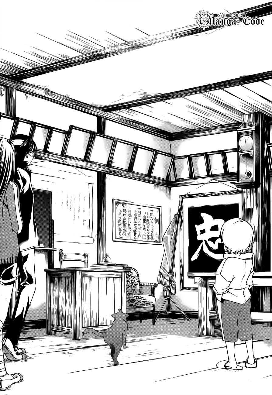 Code: Breaker Bab 146 halaman 6