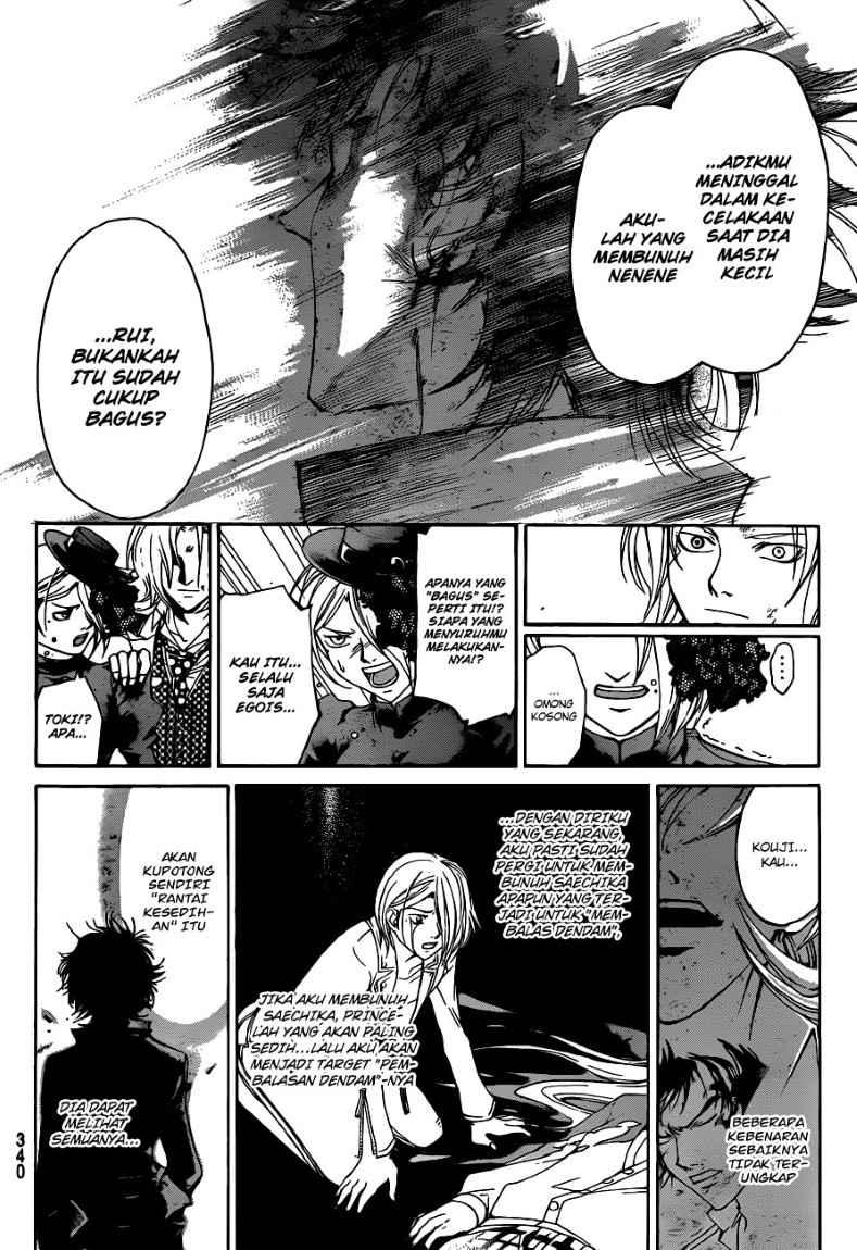 Code: Breaker Bab 147 halaman 12