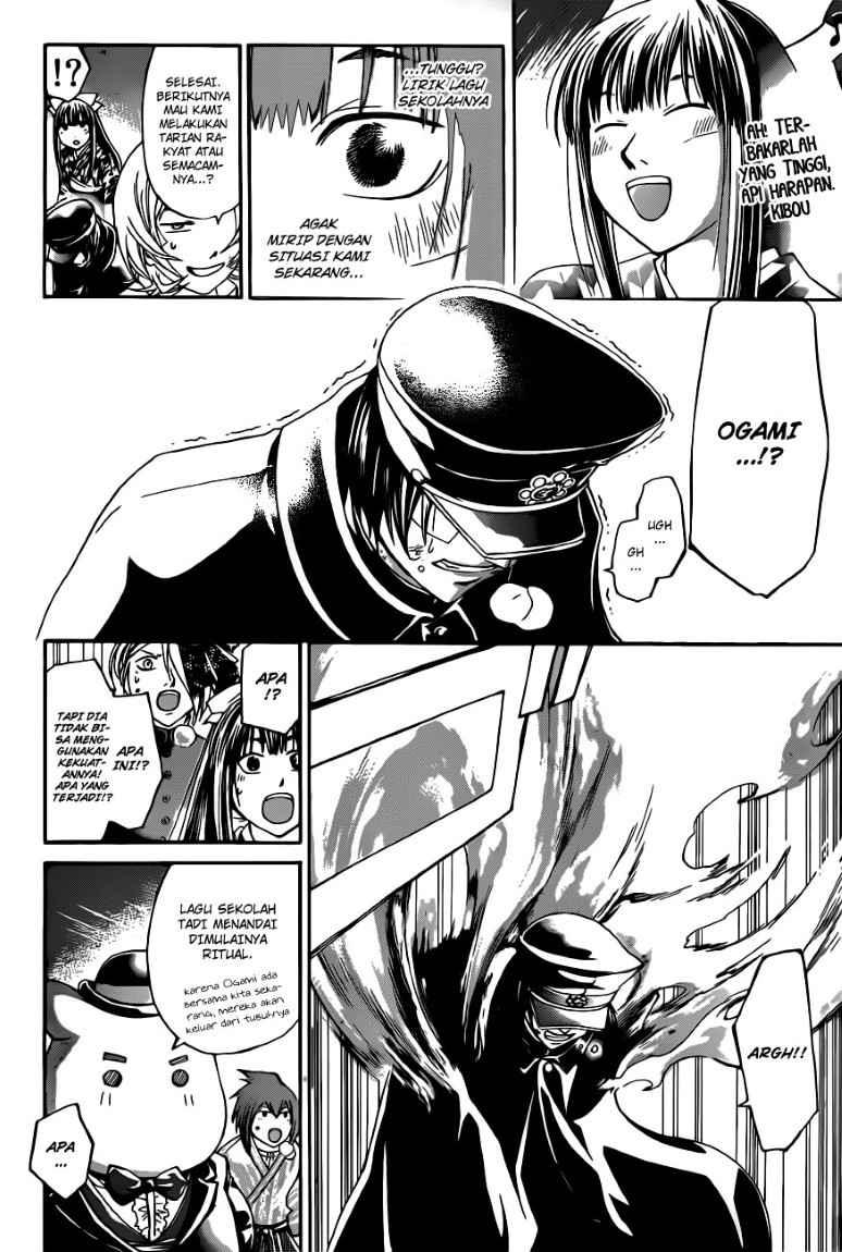 Code: Breaker Bab 147 halaman 18