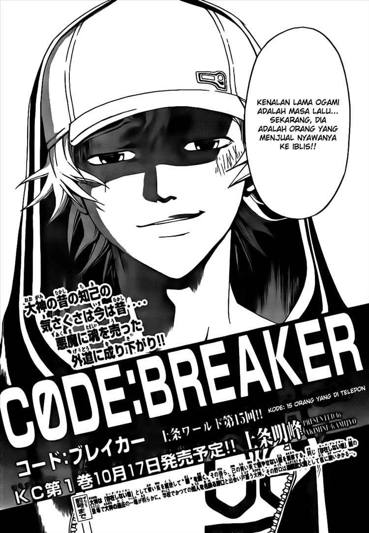 Code: Breaker Bab 15 halaman 2
