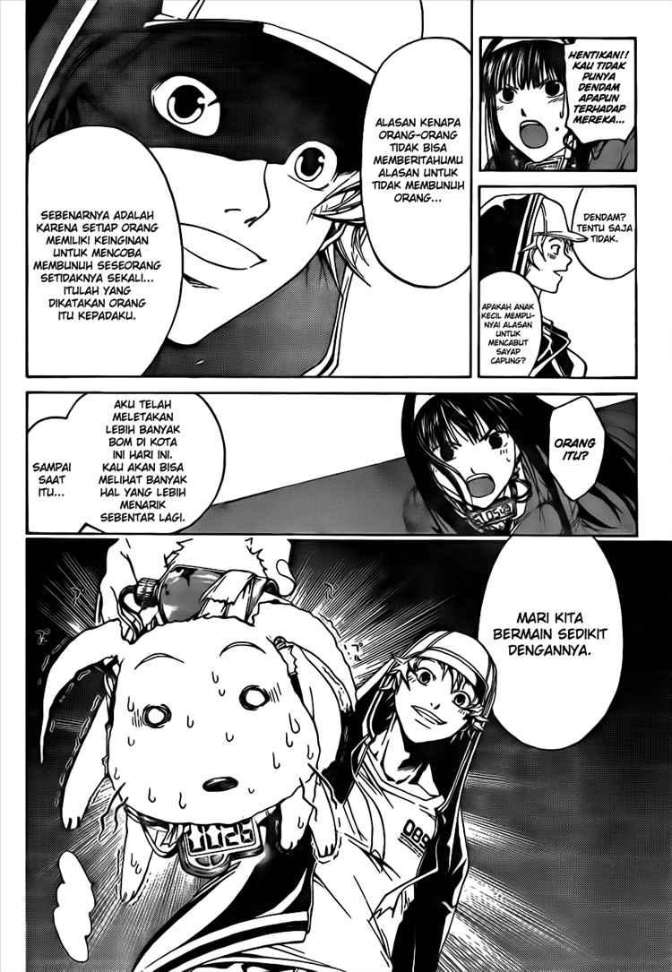 Code: Breaker Bab 15 halaman 4