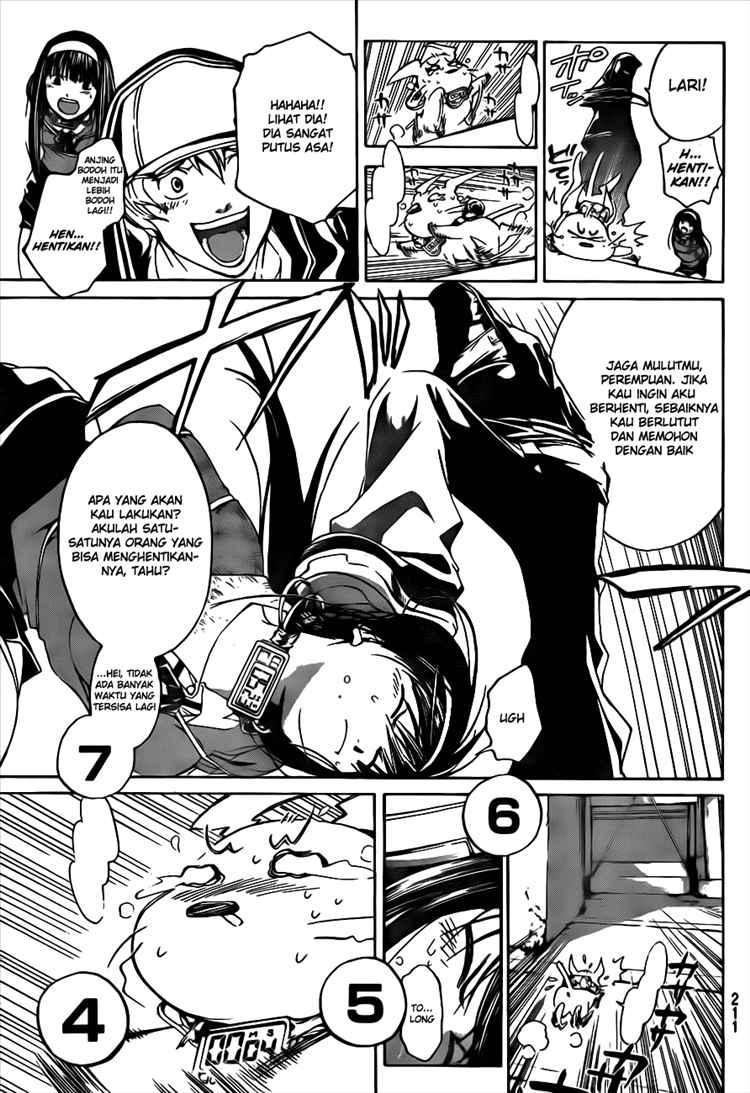 Code: Breaker Bab 15 halaman 5