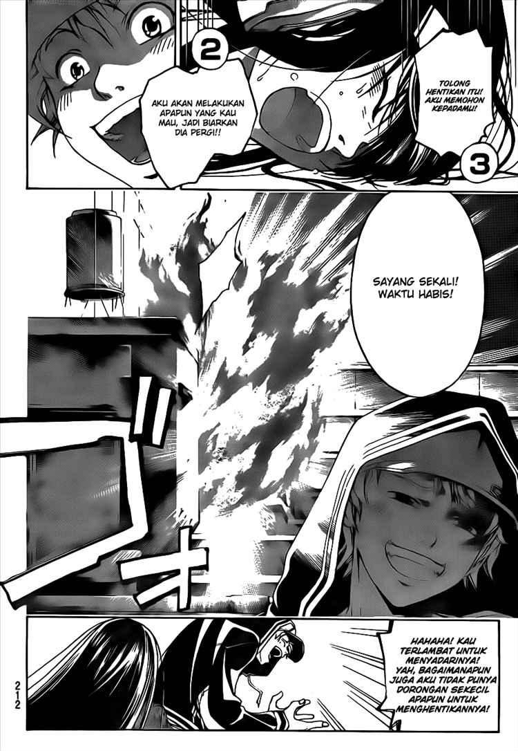 Code: Breaker Bab 15 halaman 6