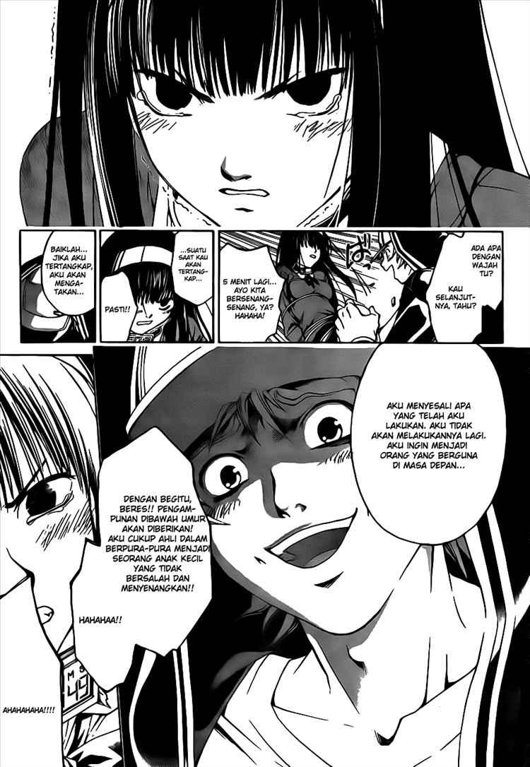 Code: Breaker Bab 15 halaman 7