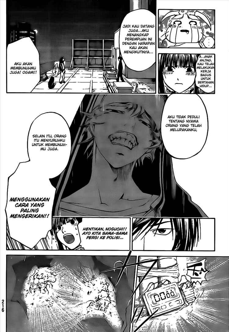 Code: Breaker Bab 15 halaman 9