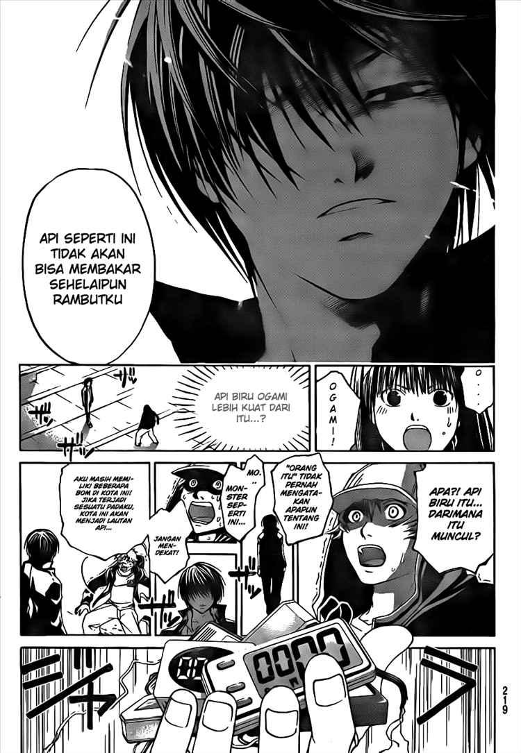 Code: Breaker Bab 15 halaman 12