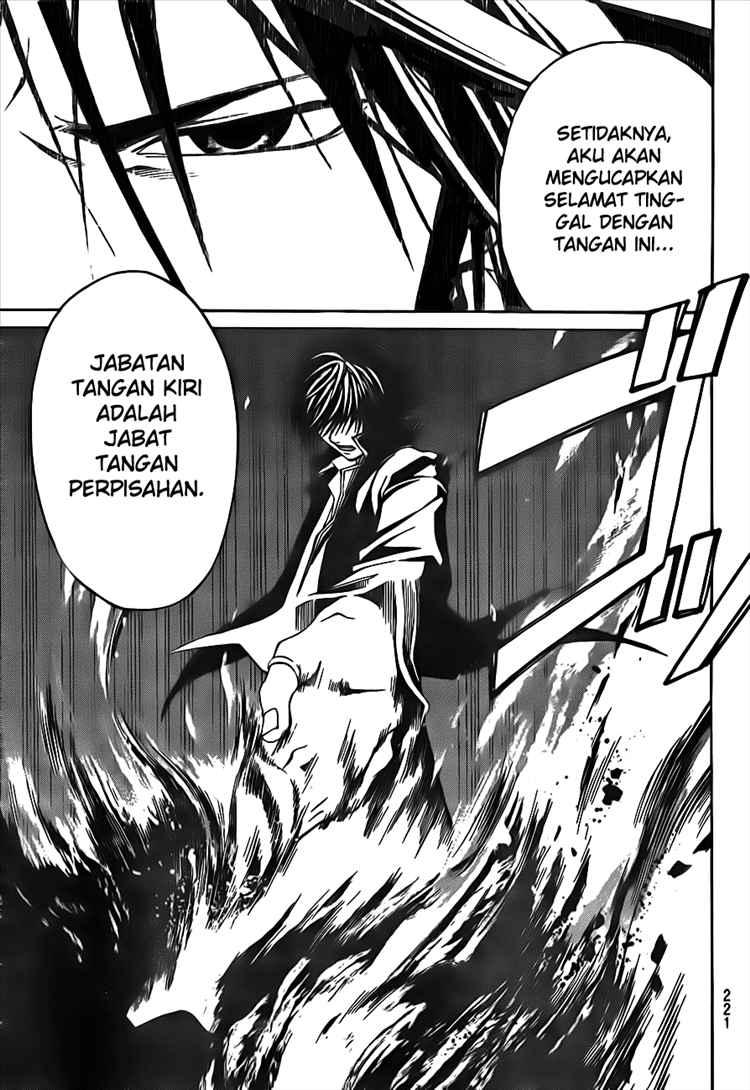 Code: Breaker Bab 15 halaman 14