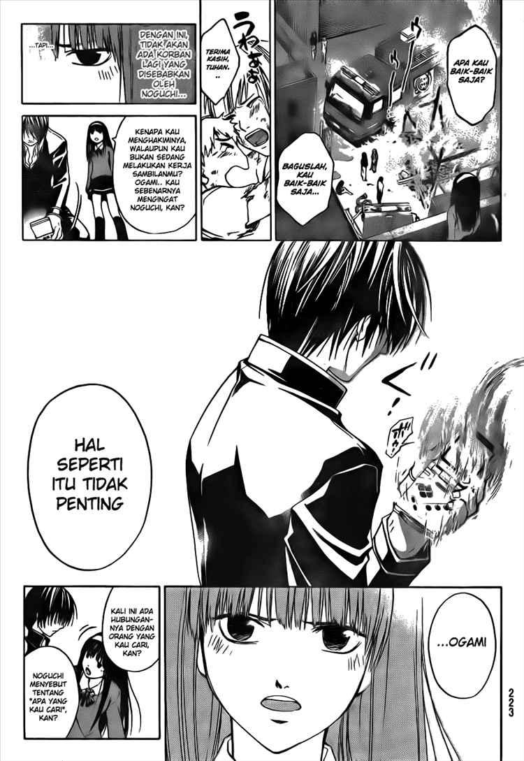 Code: Breaker Bab 15 halaman 16