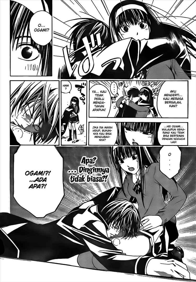 Code: Breaker Bab 15 halaman 17