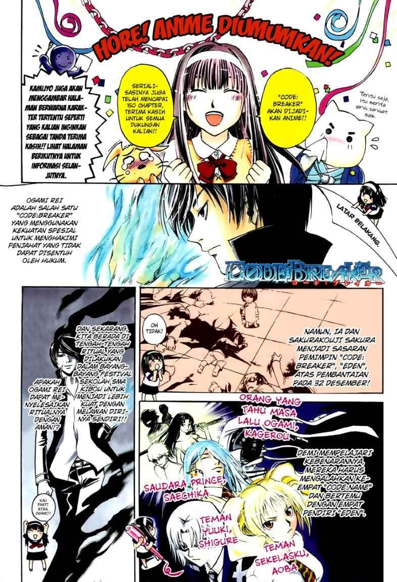 Code: Breaker Bab 150 halaman 3