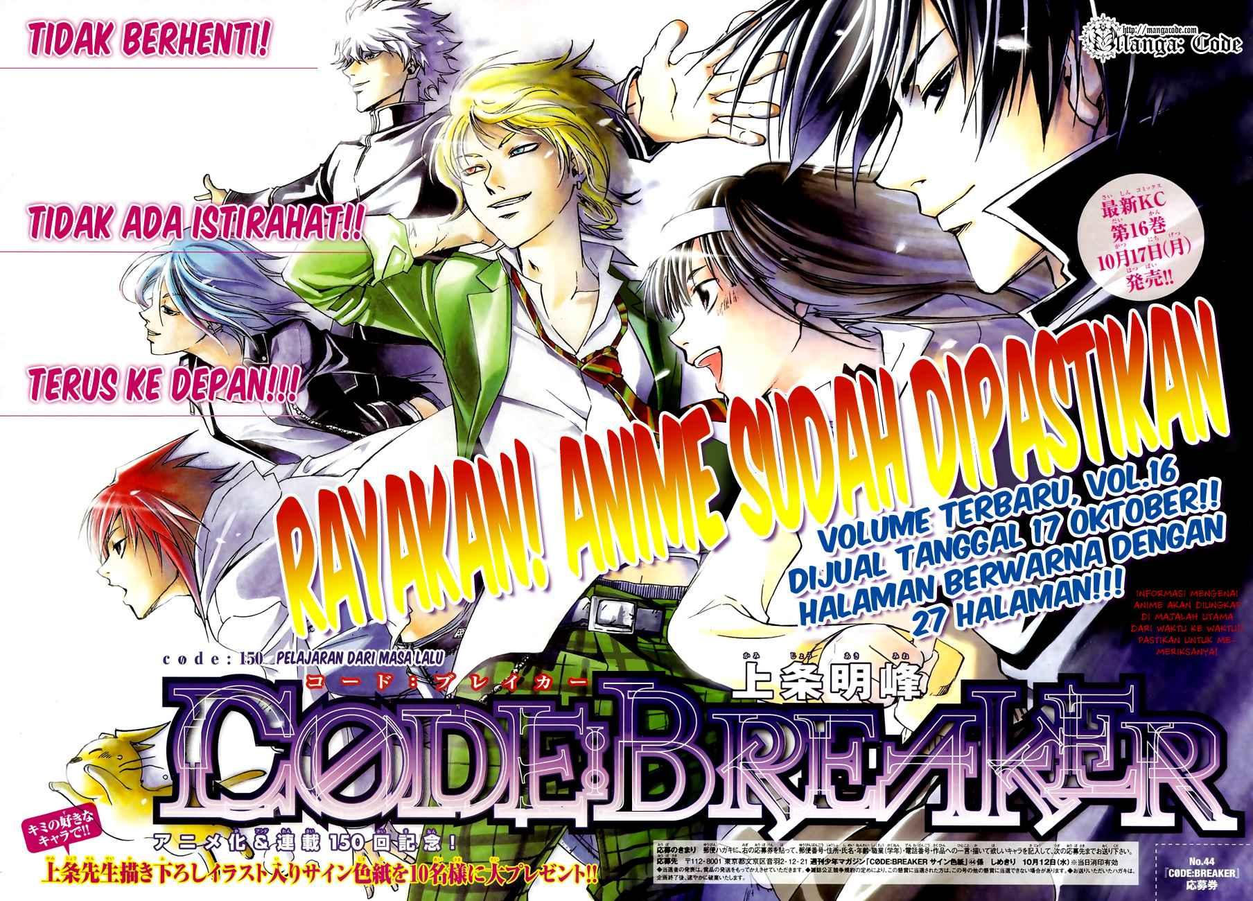 Code: Breaker Bab 150 halaman 4