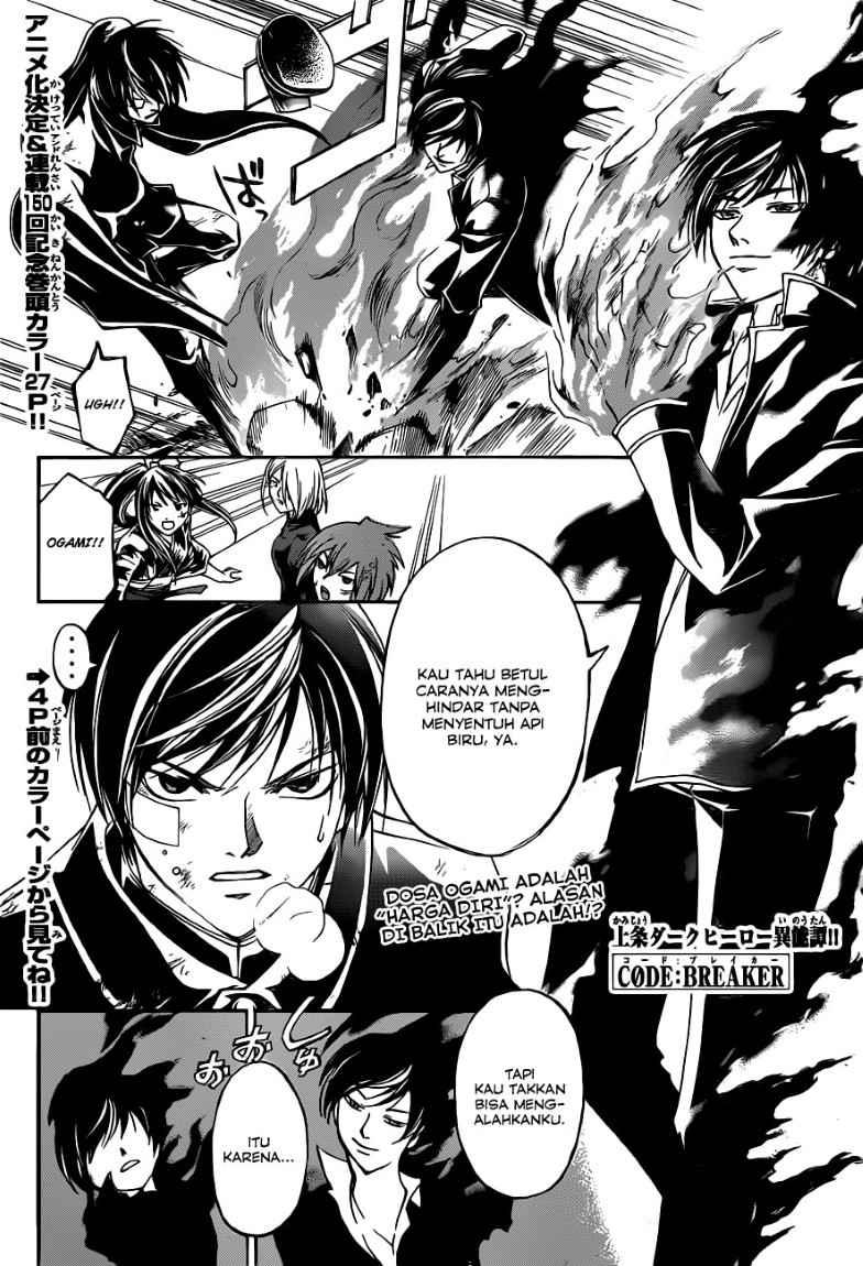 Code: Breaker Bab 150 halaman 5