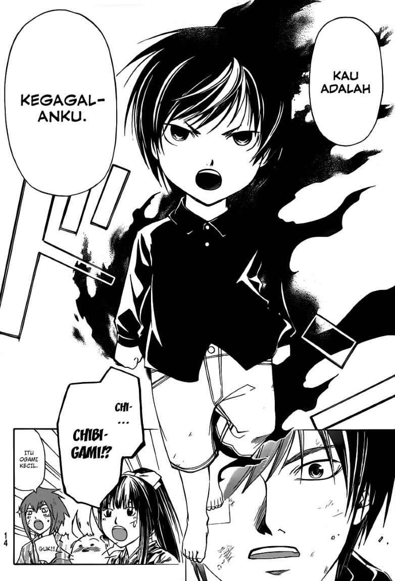 Code: Breaker Bab 150 halaman 6