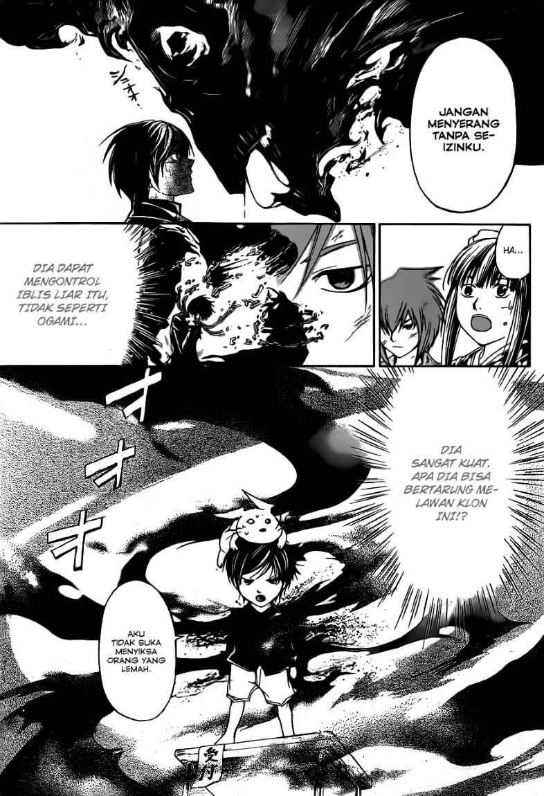 Code: Breaker Bab 150 halaman 13