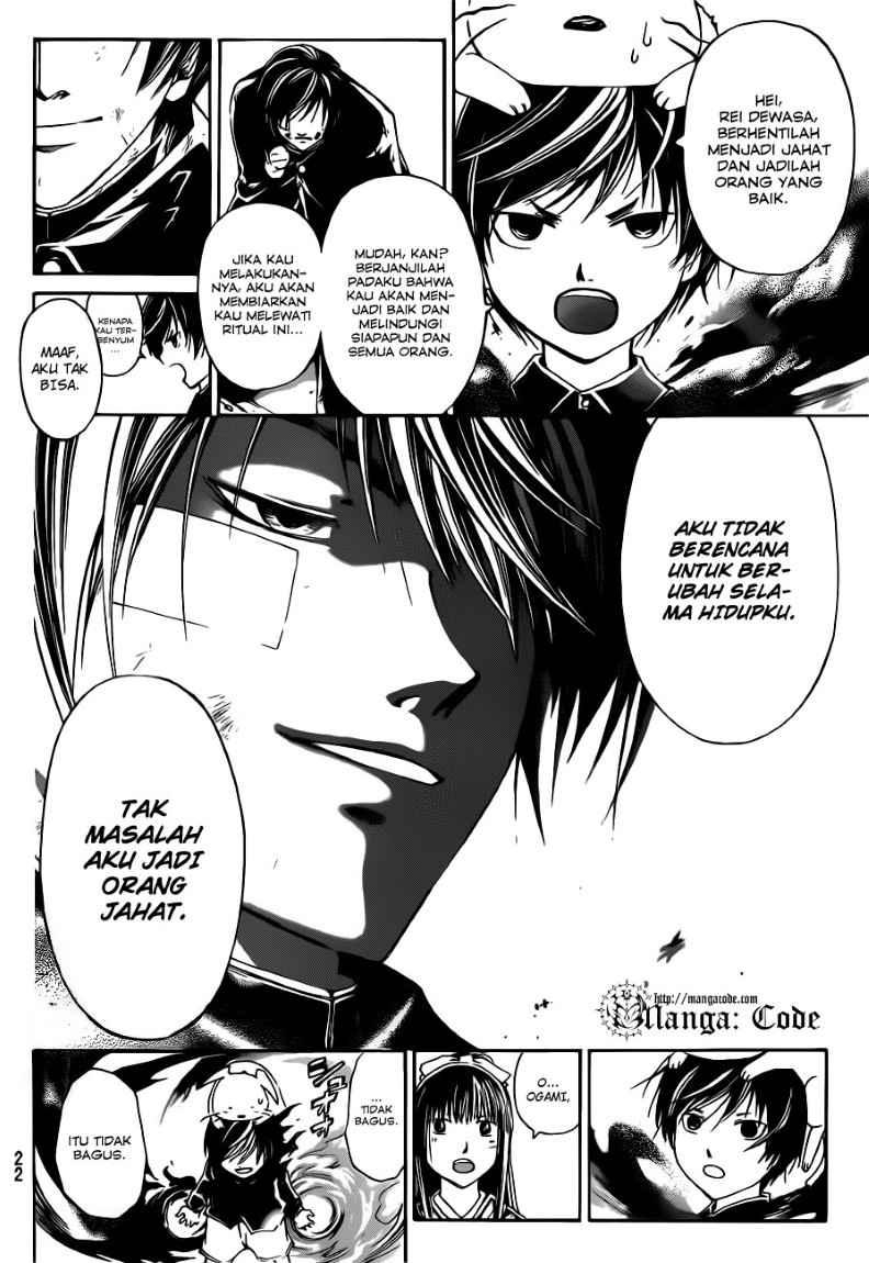 Code: Breaker Bab 150 halaman 14