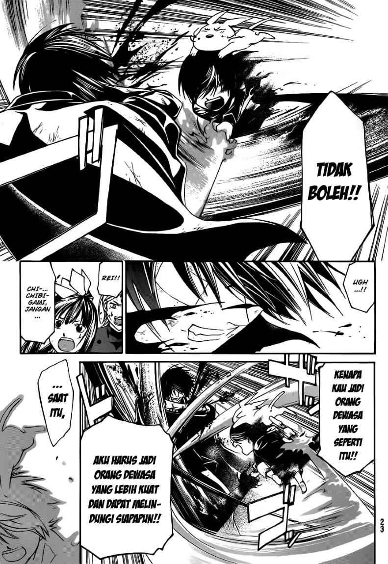 Code: Breaker Bab 150 halaman 15