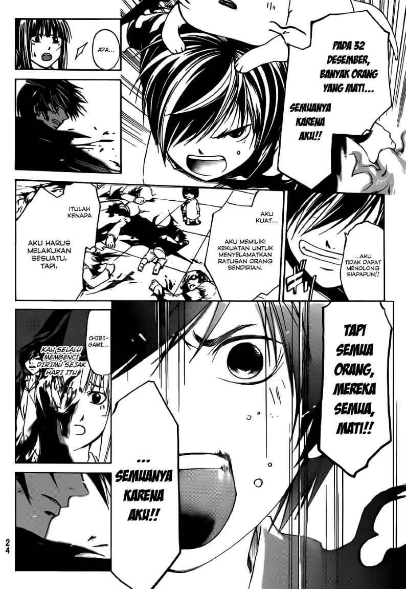 Code: Breaker Bab 150 halaman 16