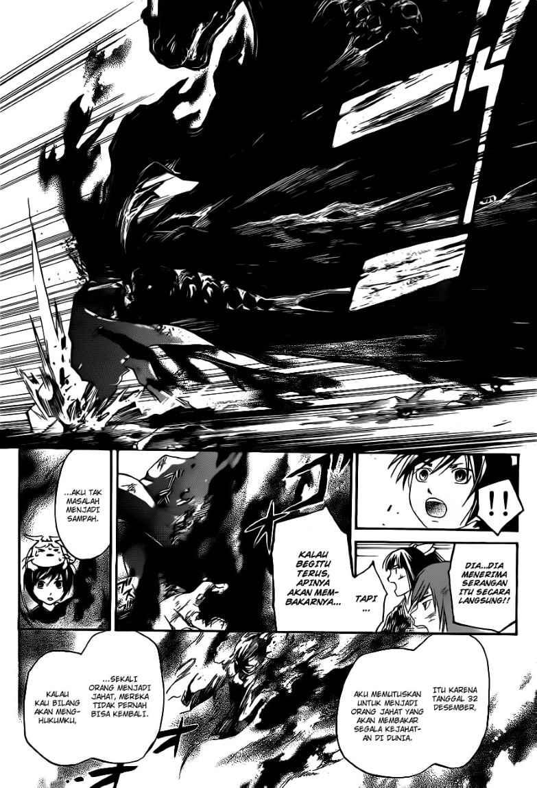 Code: Breaker Bab 150 halaman 18