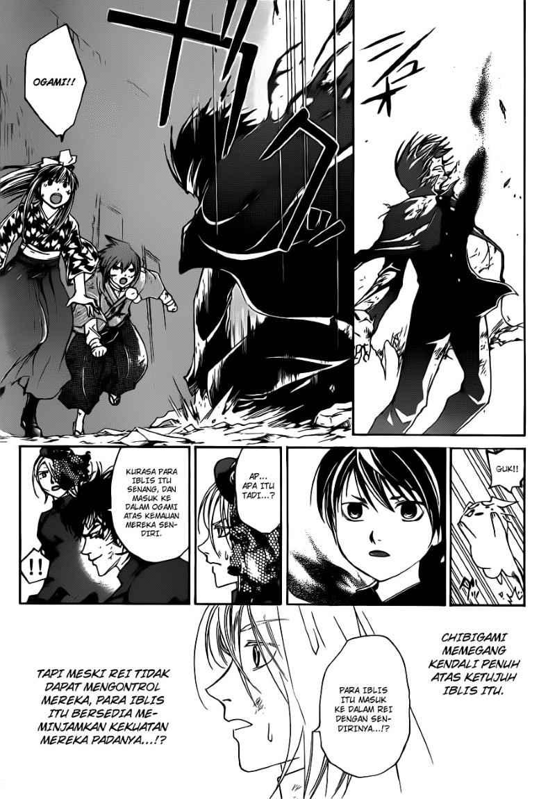 Code: Breaker Bab 150 halaman 21