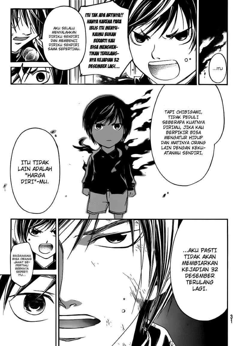 Code: Breaker Bab 150 halaman 23