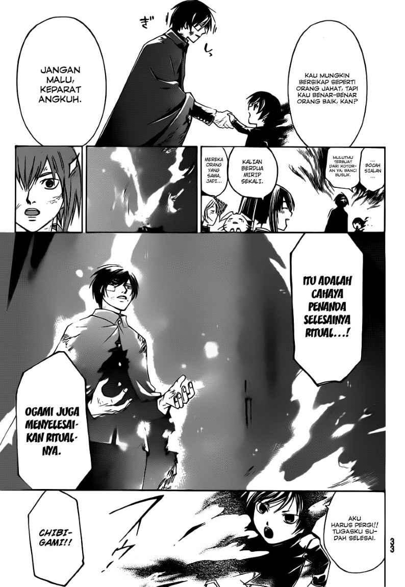 Code: Breaker Bab 150 halaman 25