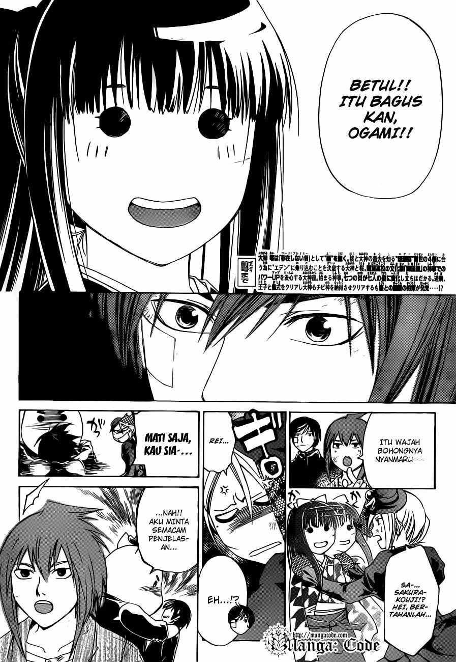 Code: Breaker Bab 151 halaman 5