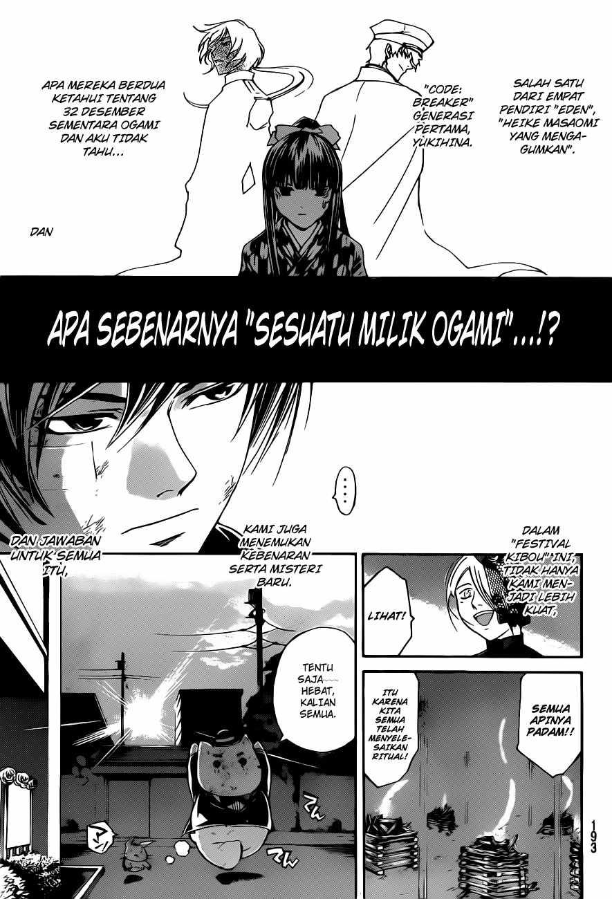 Code: Breaker Bab 151 halaman 21