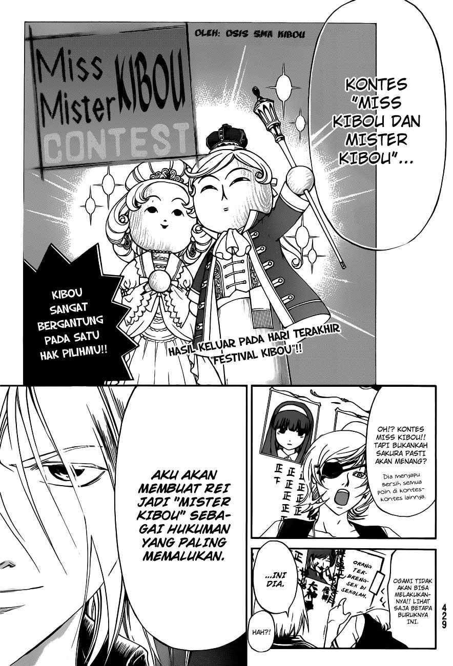 Code: Breaker Bab 152 halaman 12