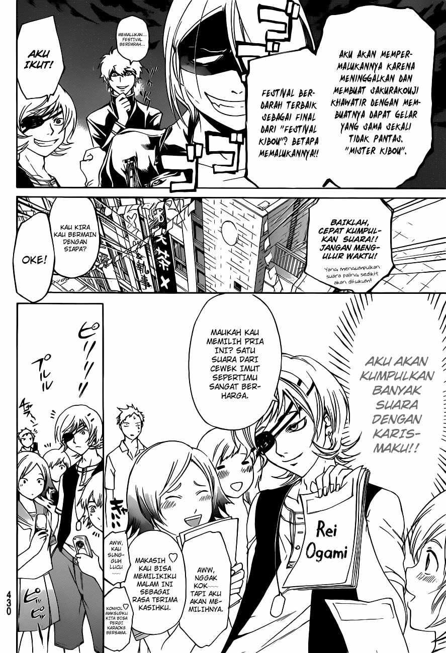 Code: Breaker Bab 152 halaman 13