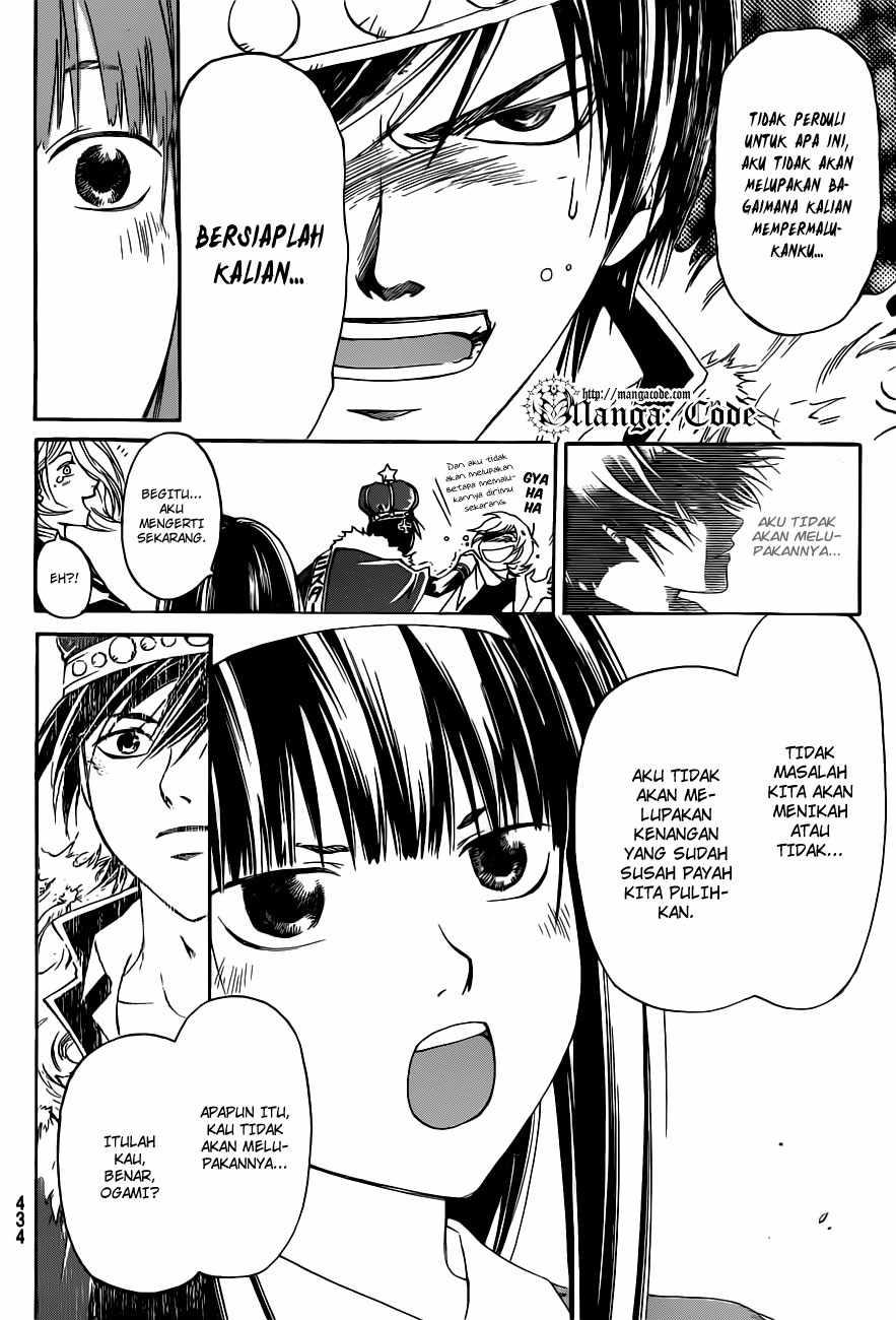 Code: Breaker Bab 152 halaman 17