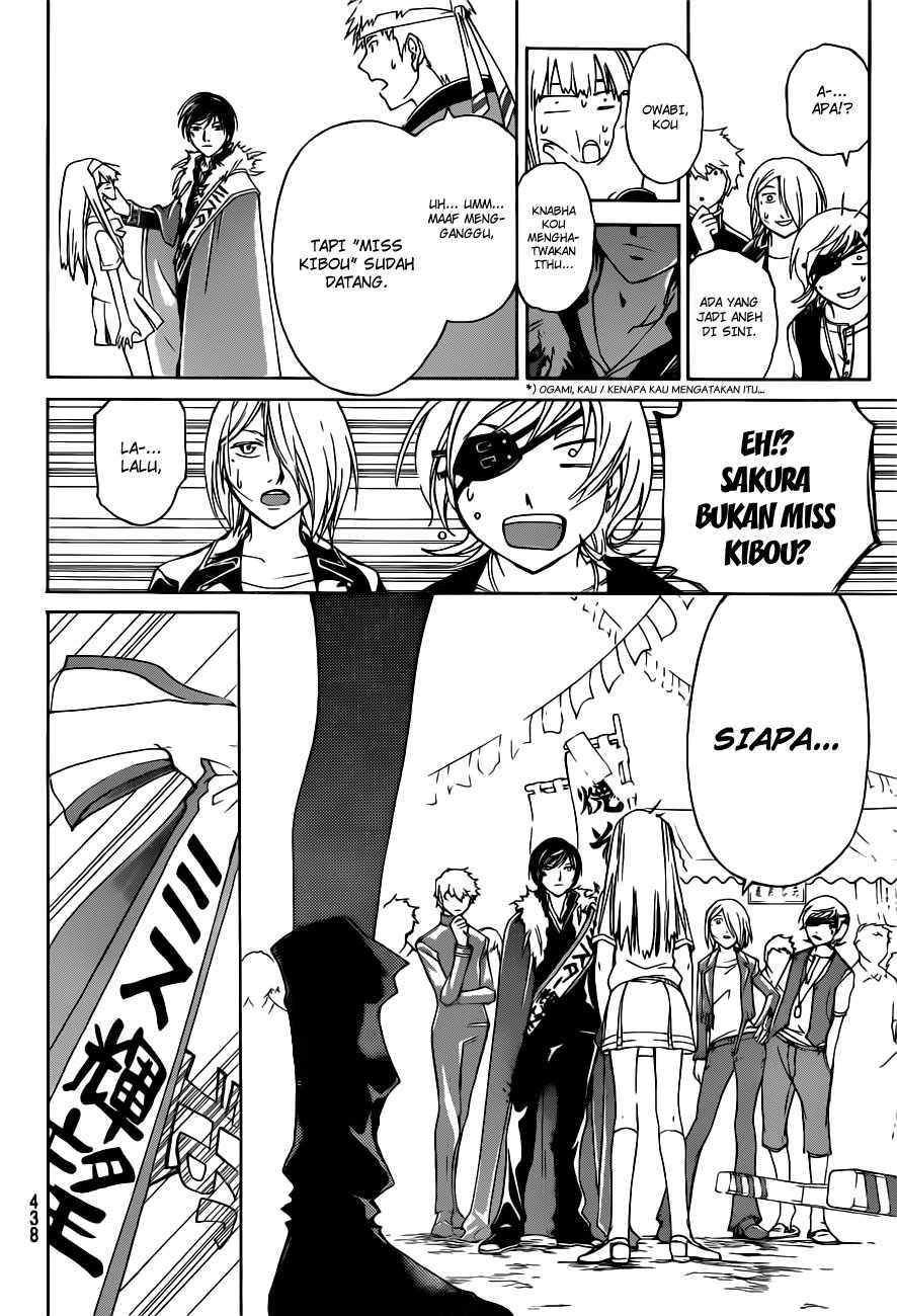 Code: Breaker Bab 152 halaman 20
