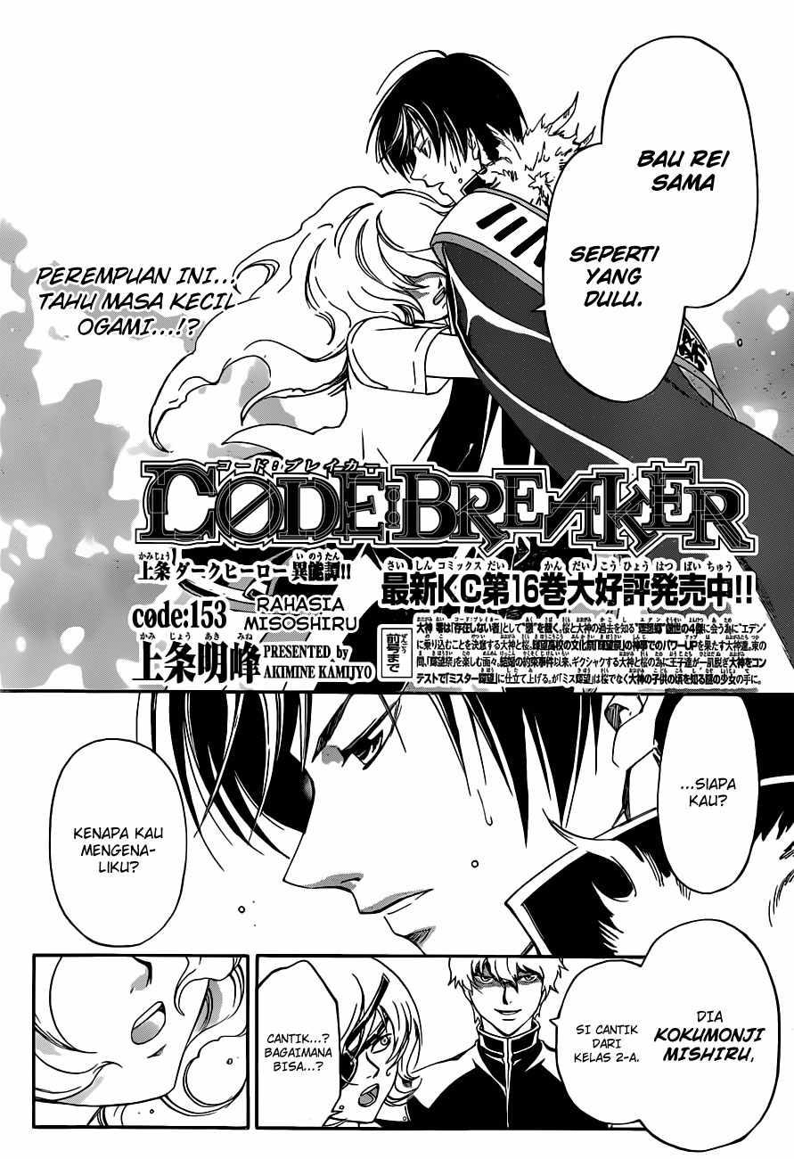 Code: Breaker Bab 153 halaman 4