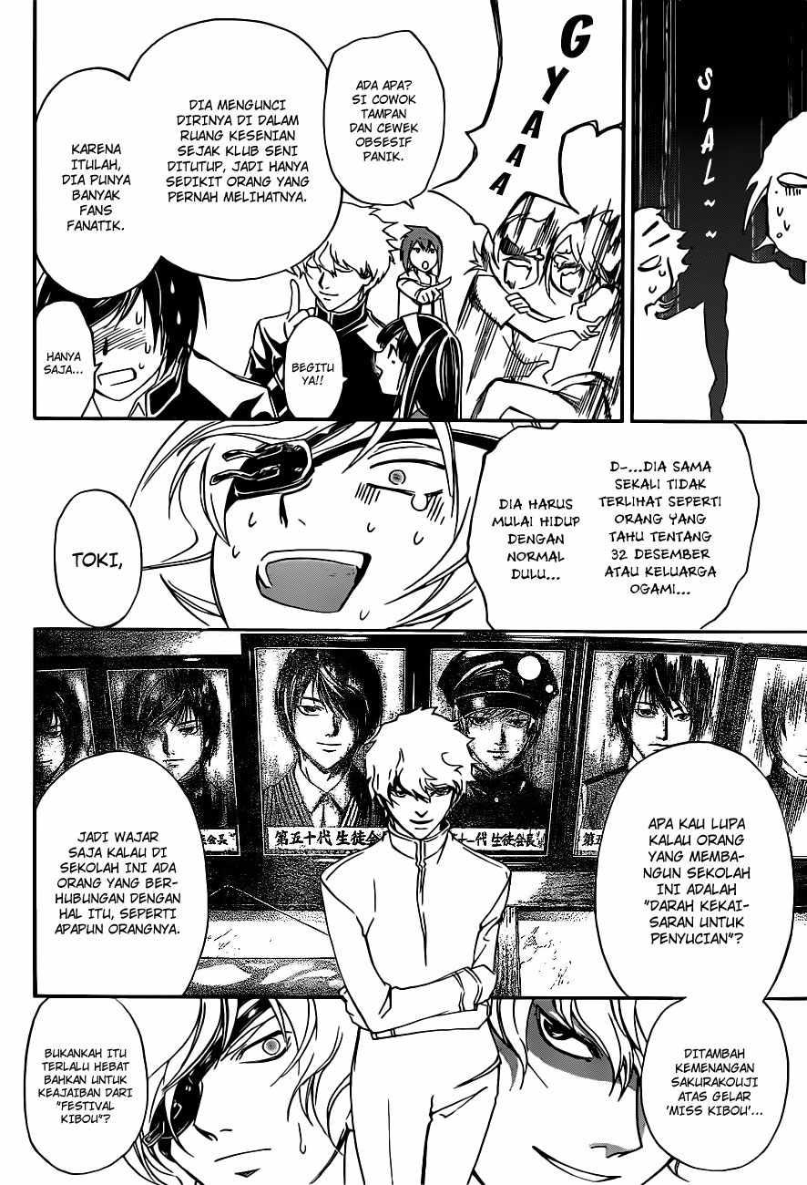 Code: Breaker Bab 153 halaman 8