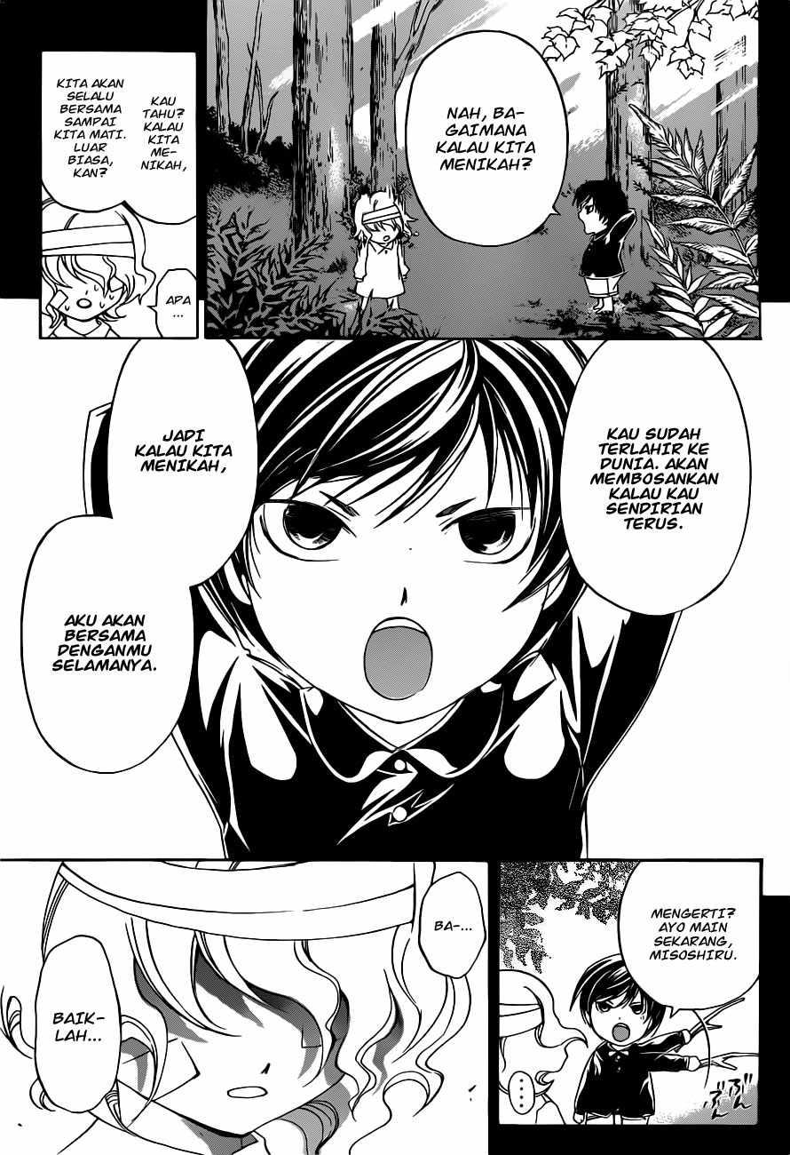 Code: Breaker Bab 153 halaman 17