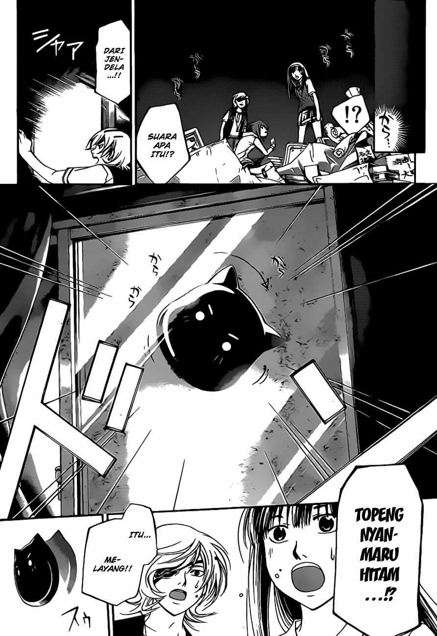 Code: Breaker Bab 154 halaman 6