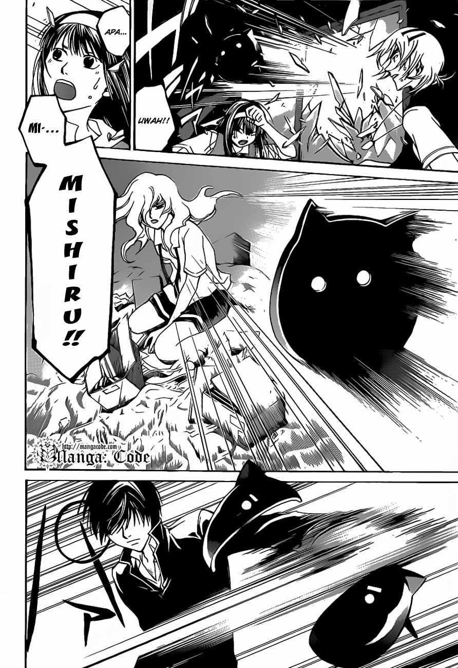 Code: Breaker Bab 154 halaman 7