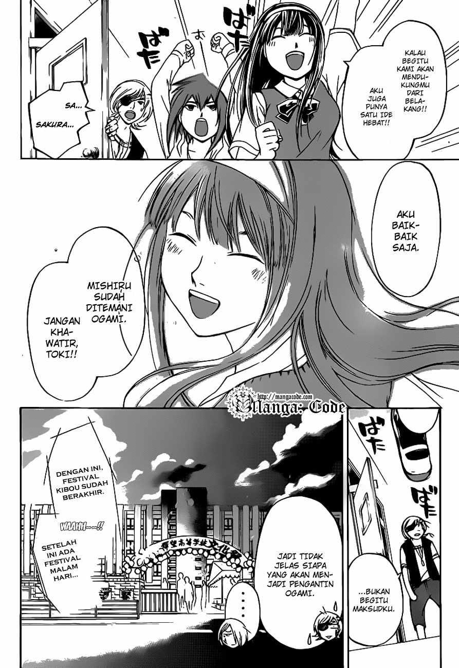 Code: Breaker Bab 154 halaman 11