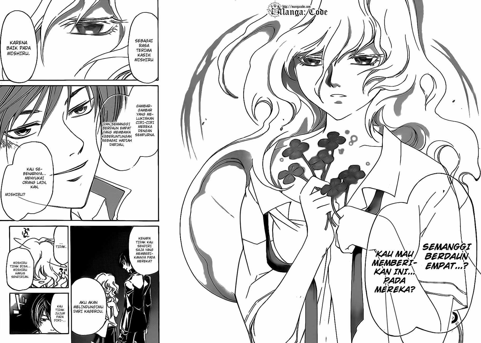 Code: Breaker Bab 154 halaman 15
