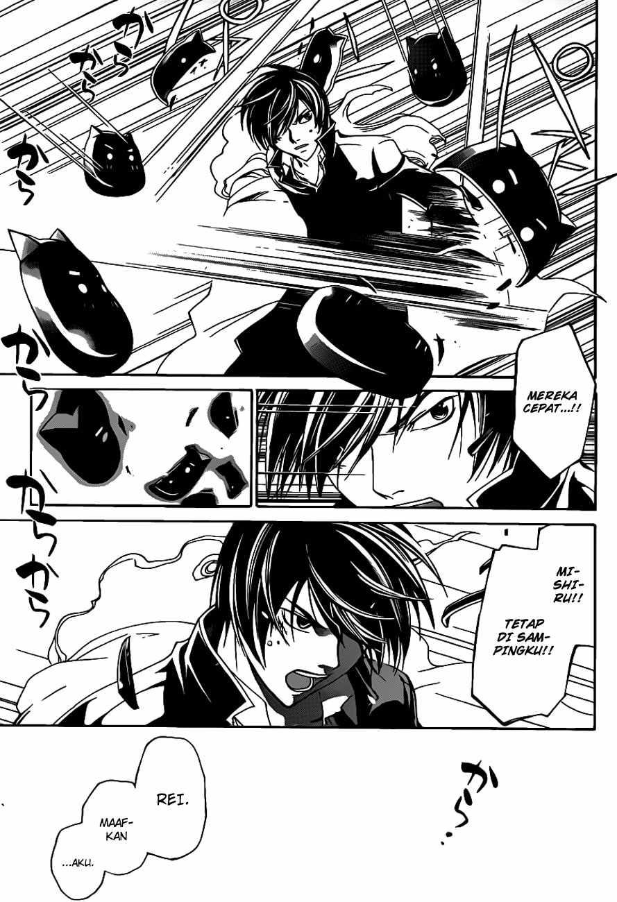Code: Breaker Bab 154 halaman 19