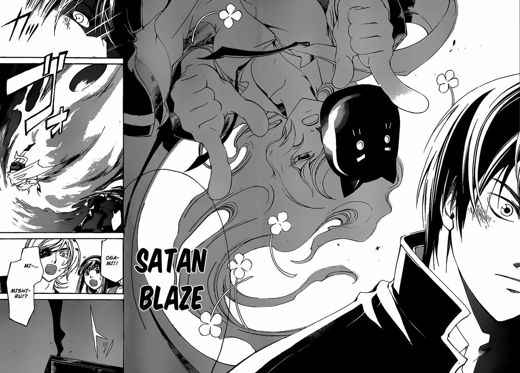Code: Breaker Bab 154 halaman 20