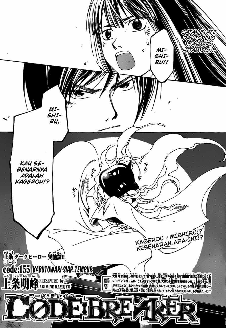 Code: Breaker Bab 155 halaman 4