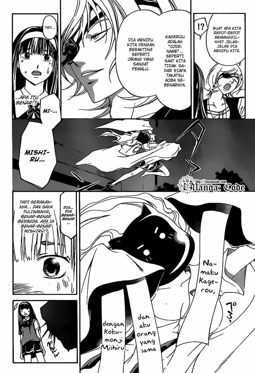 Code: Breaker Bab 155 halaman 5