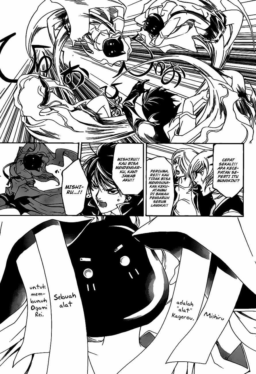 Code: Breaker Bab 155 halaman 8