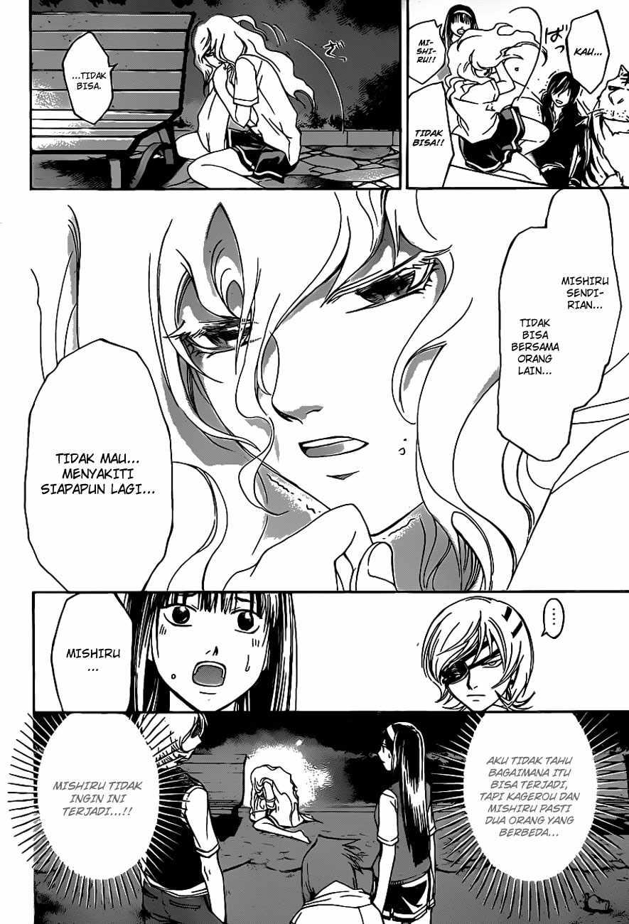 Code: Breaker Bab 155 halaman 11