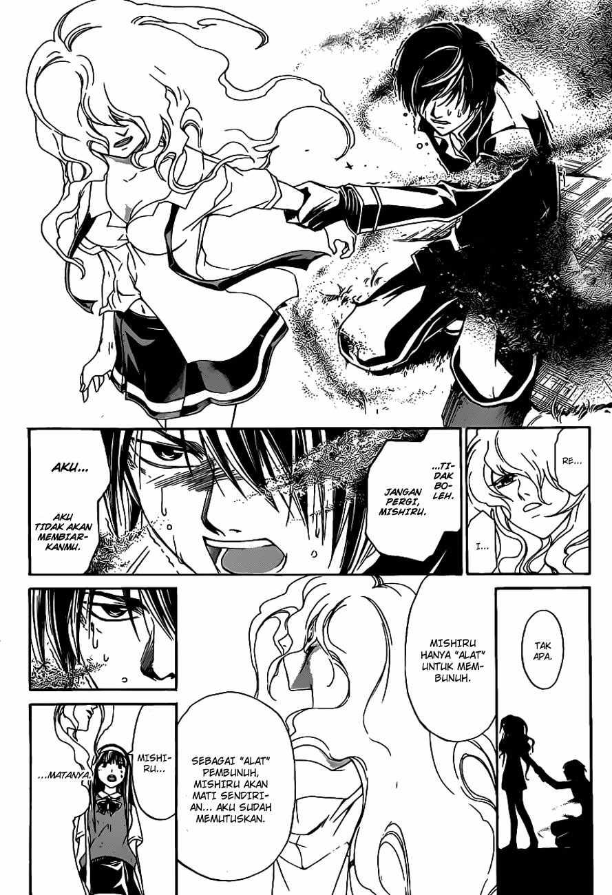 Code: Breaker Bab 155 halaman 17