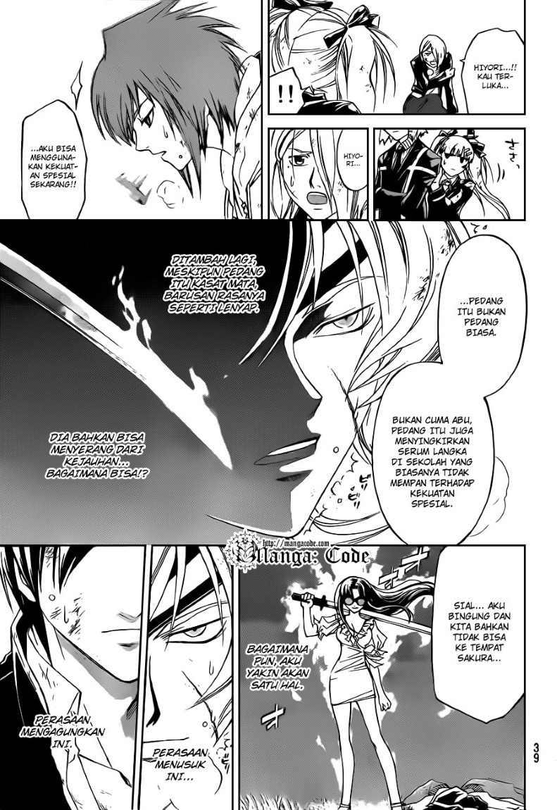 Code: Breaker Bab 156 halaman 7